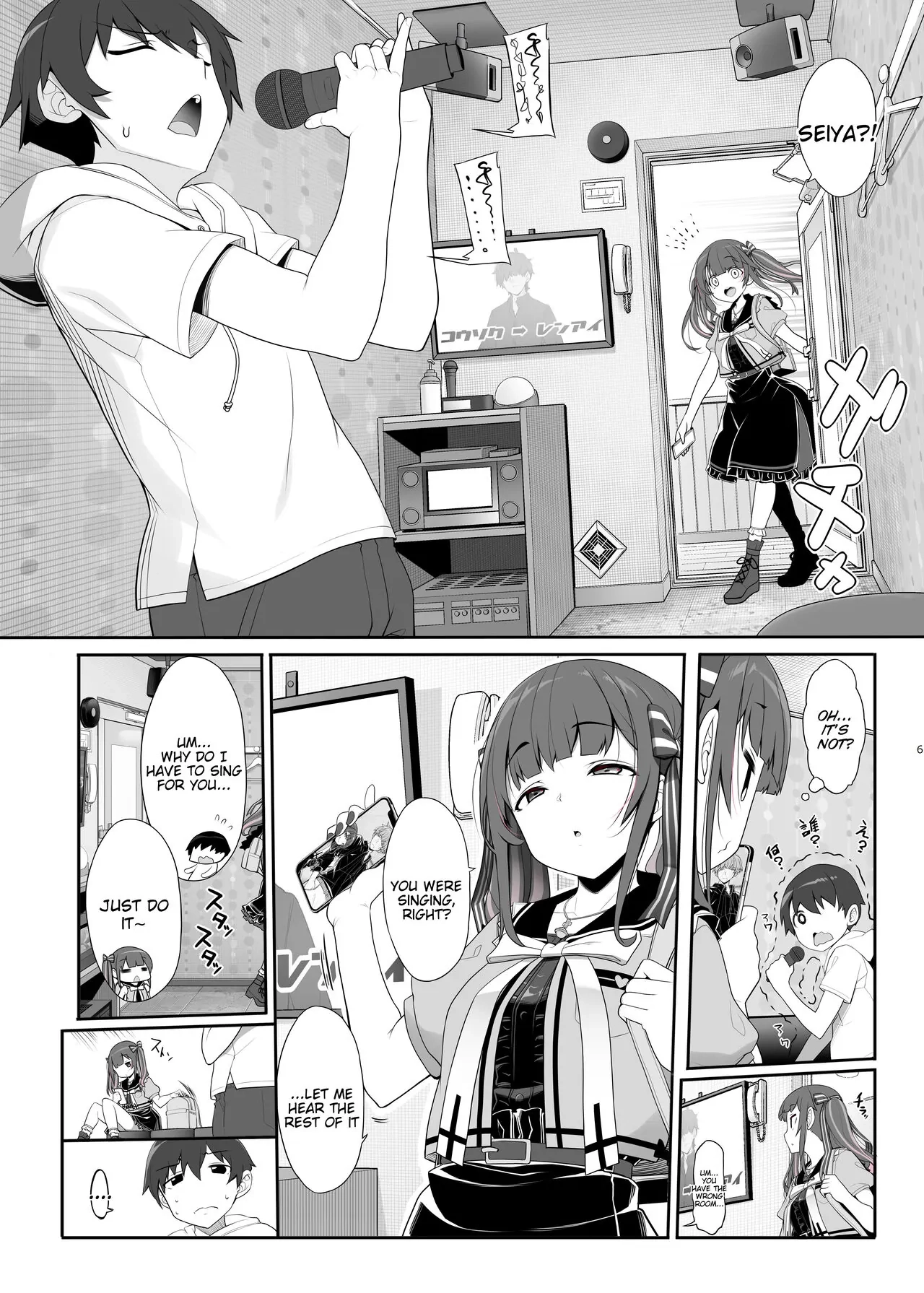 Jiraikei Joshi no Gyakunan Yodoushi Sex Chapter 0 Page 7