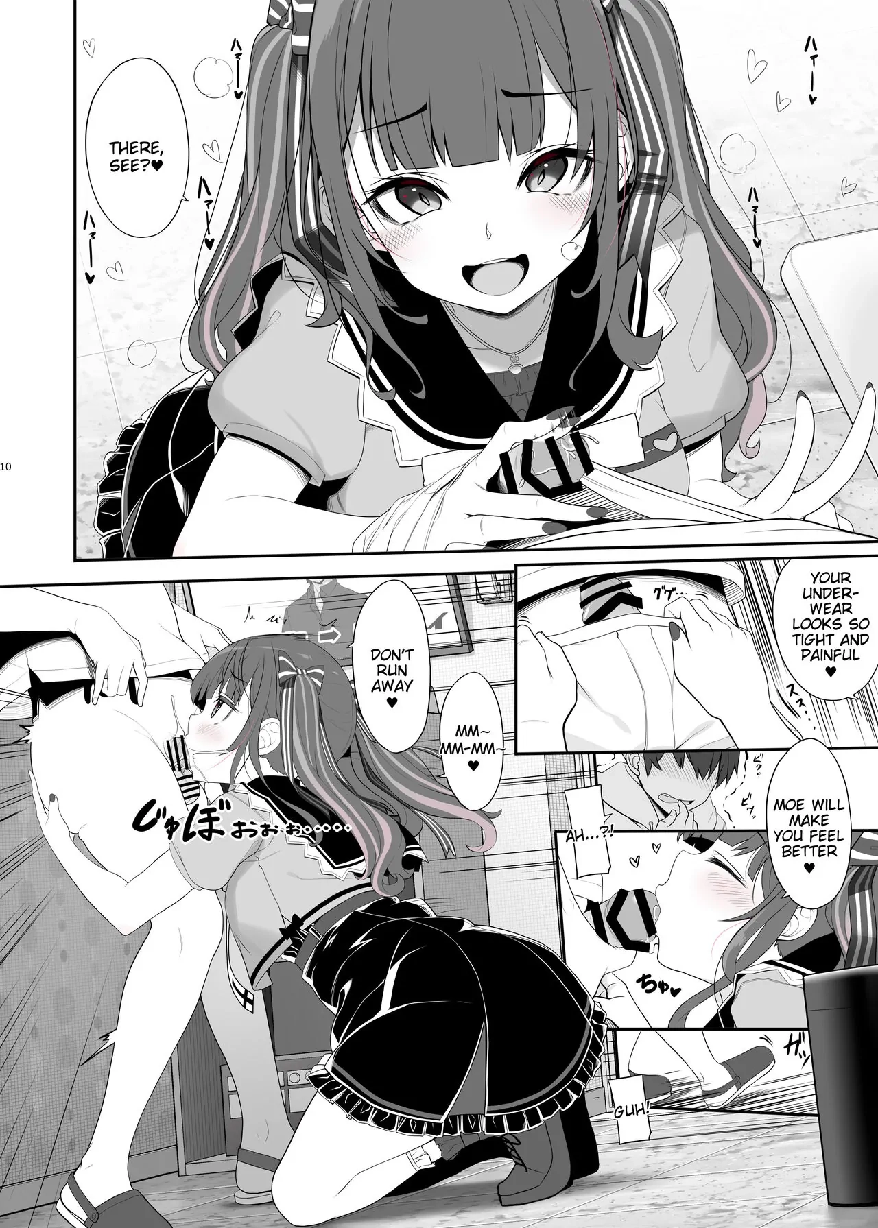 Jiraikei Joshi no Gyakunan Yodoushi Sex Chapter 0 Page 11