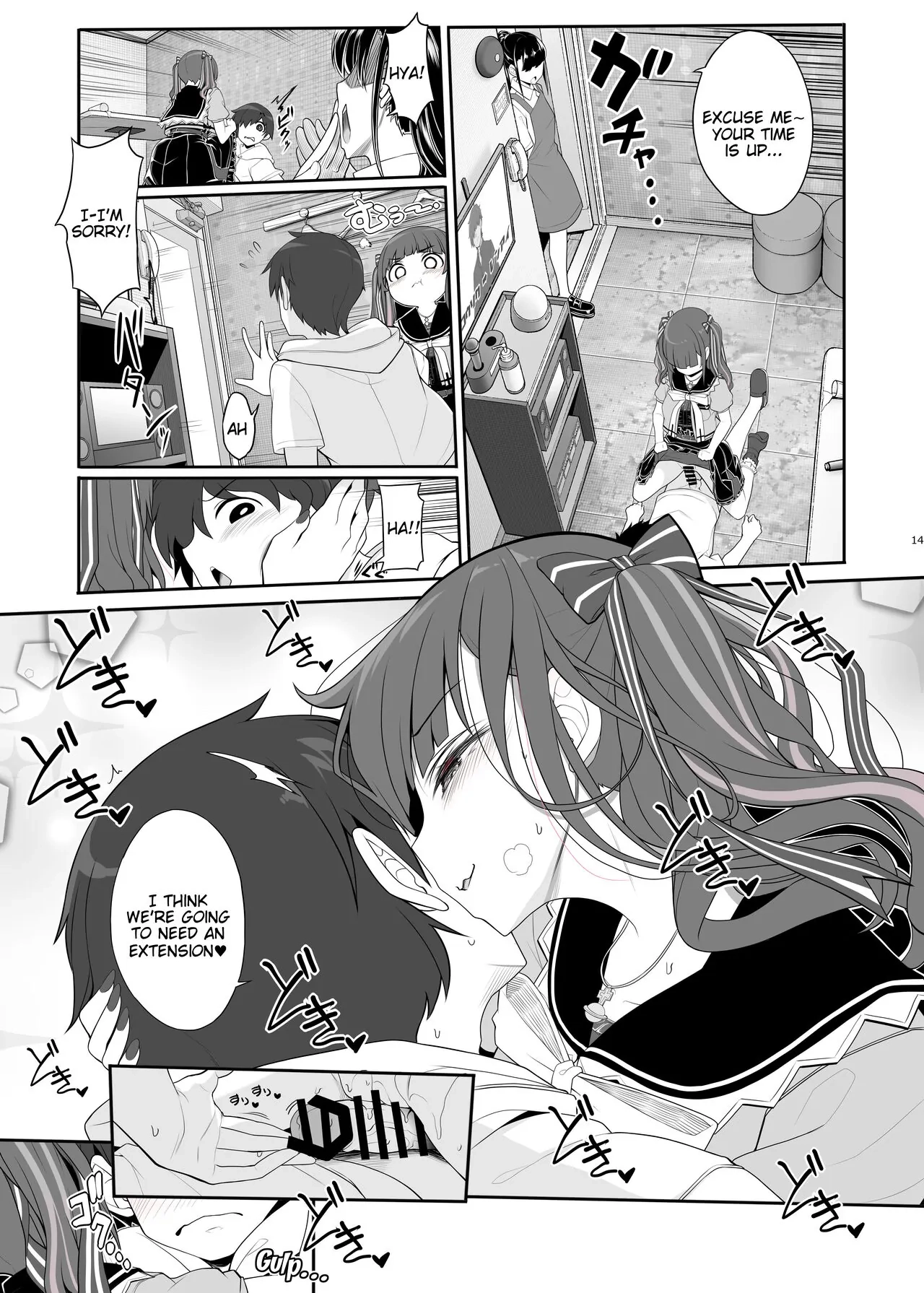 Jiraikei Joshi no Gyakunan Yodoushi Sex Chapter 0 Page 15