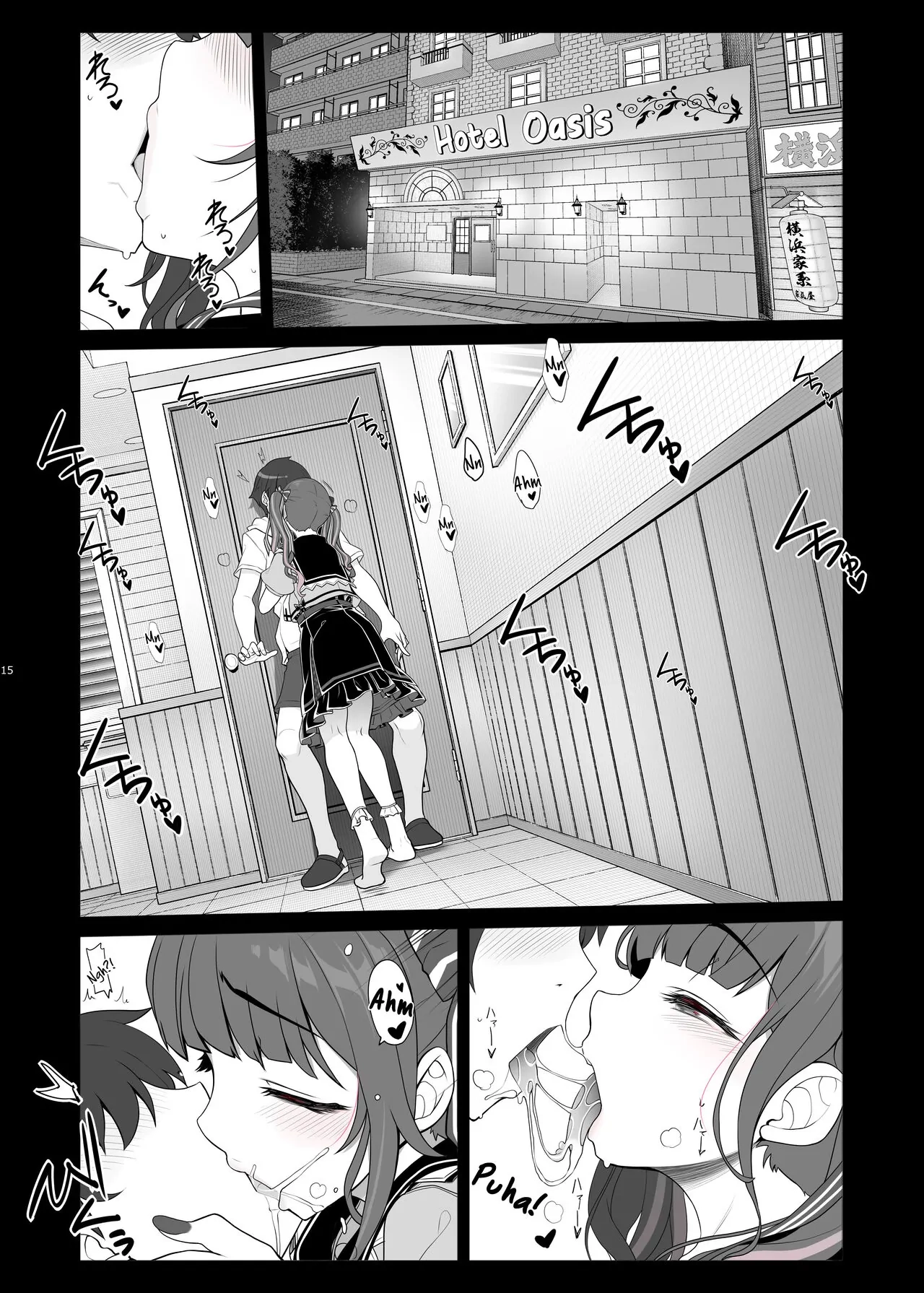 Jiraikei Joshi no Gyakunan Yodoushi Sex Chapter 0 Page 16