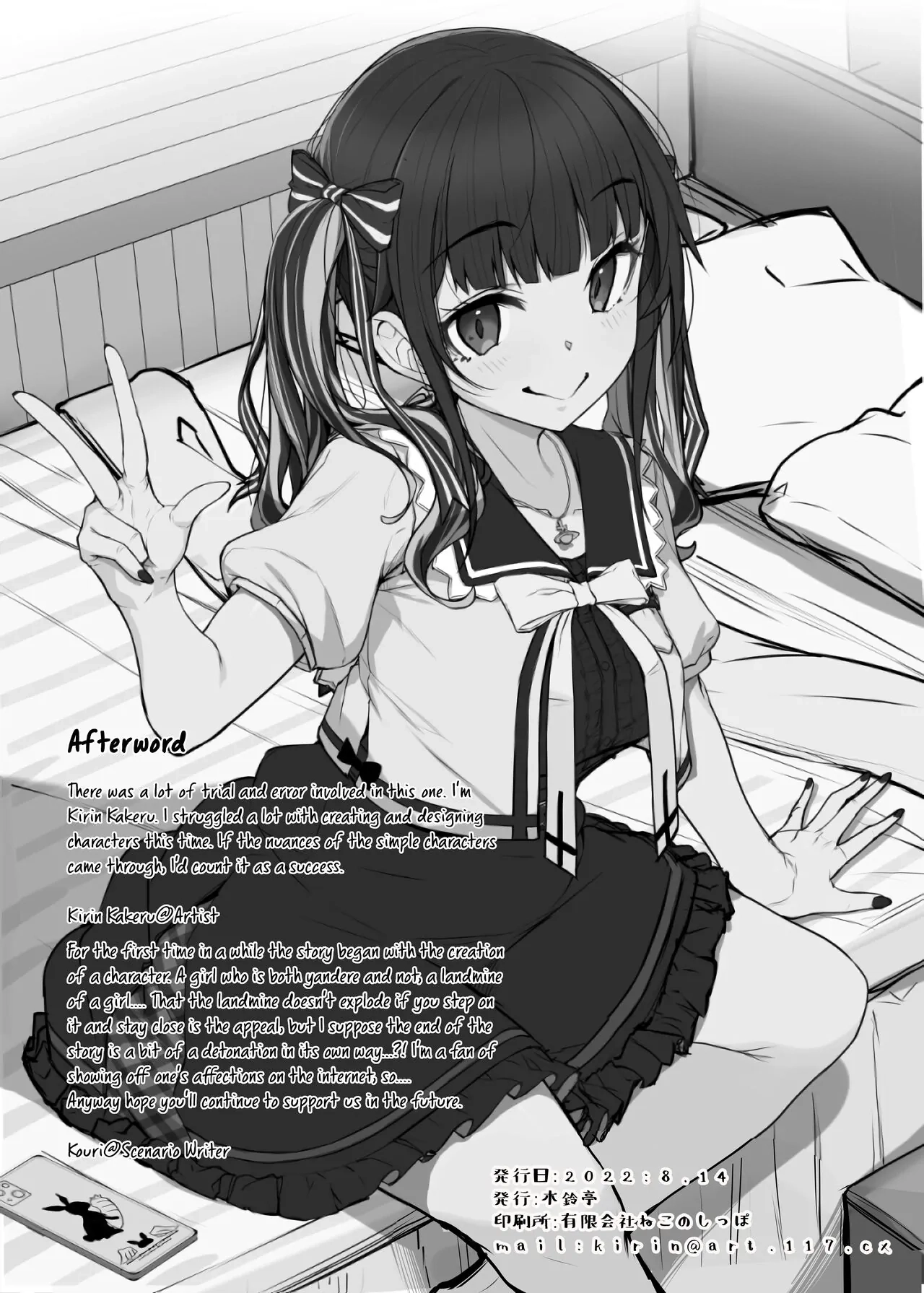 Jiraikei Joshi no Gyakunan Yodoushi Sex Chapter 0 Page 35