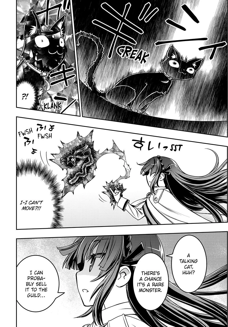 I Got My Wish and Reincarnated as the Villainess (Last Boss)! Chapter 5 Page 5