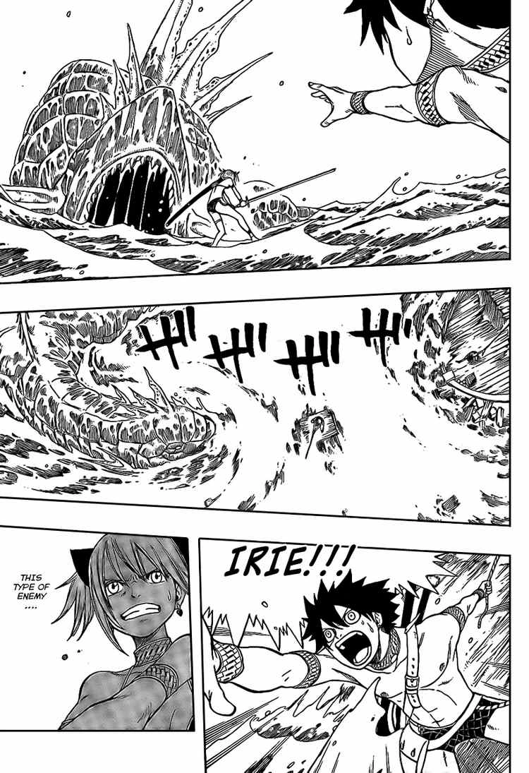 Monster Hunter Orage Chapter 6 Page 2
