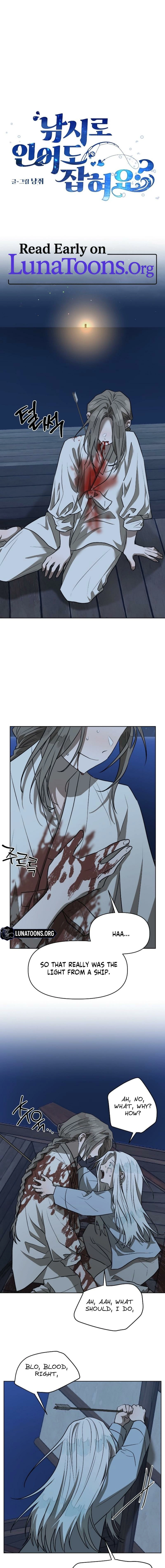 Can you catch a mermaid with a fishing rod? Chapter 21 Page 1