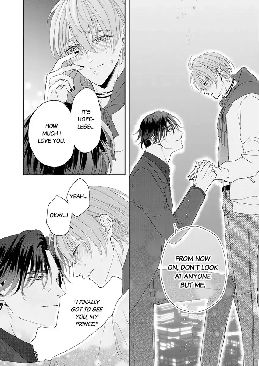 Real Koi Masquerade Chapter 8.2 Page 9