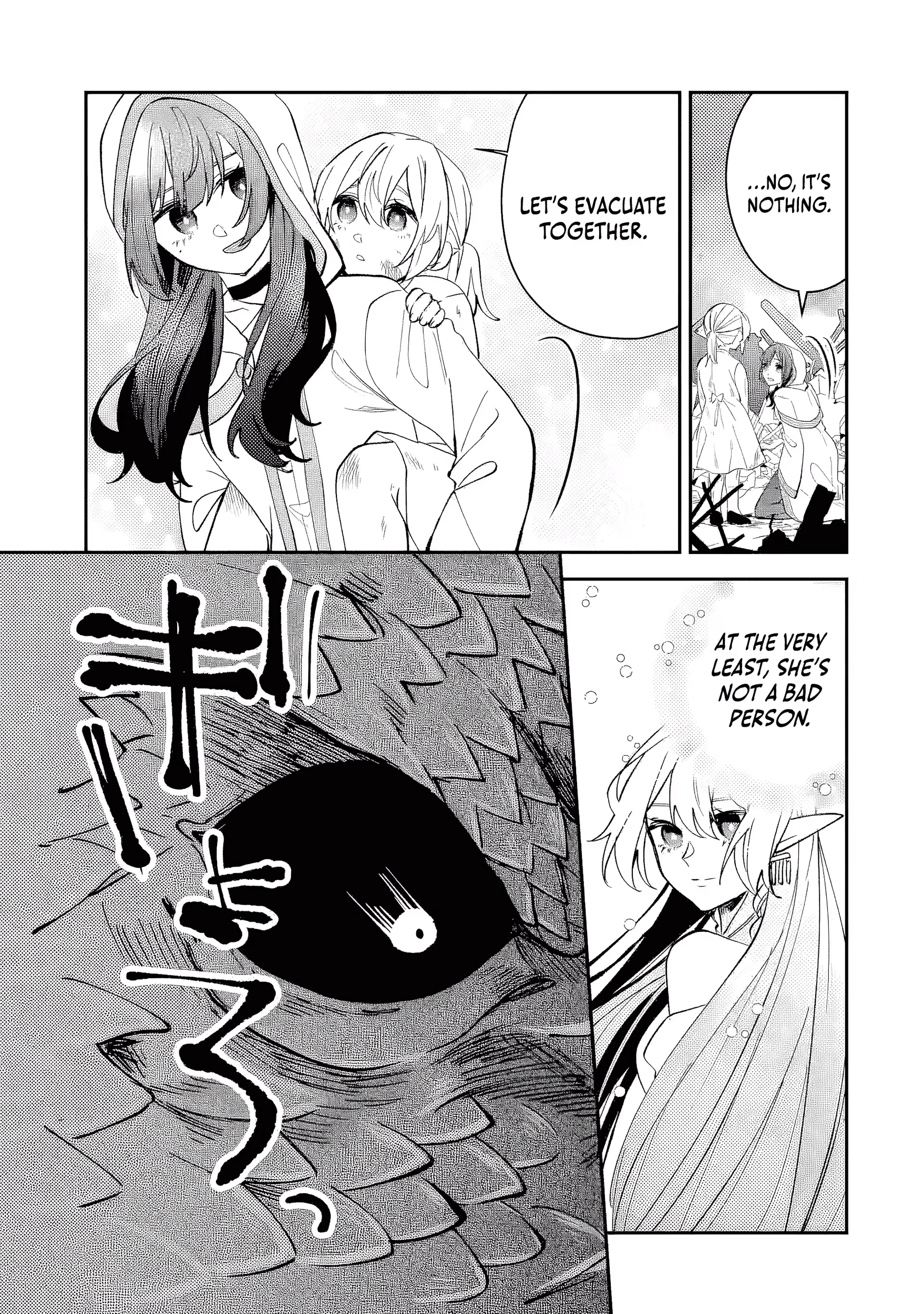 Raised by Elves, I Became Humanity's Only Spirit Mage ~ the Naive Strongest Adventurer Dominates Human Society Without Even Realizing It ~ Chapter 2 Page 10