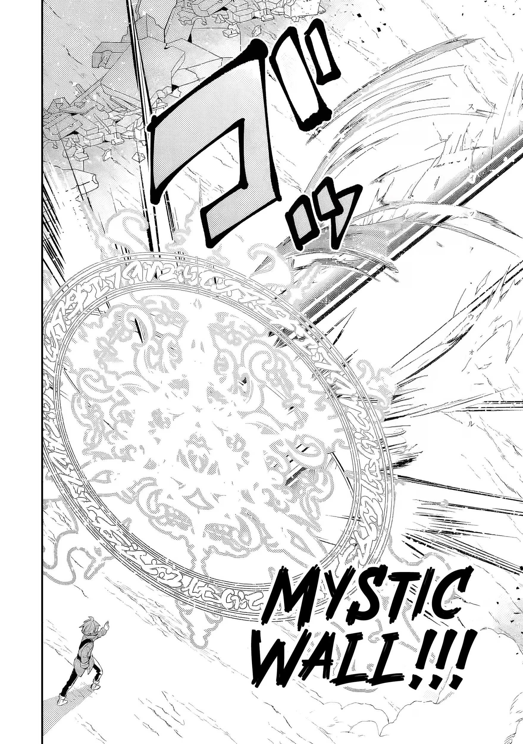 Raised by Elves, I Became Humanity's Only Spirit Mage ~ the Naive Strongest Adventurer Dominates Human Society Without Even Realizing It ~ Chapter 2 Page 22