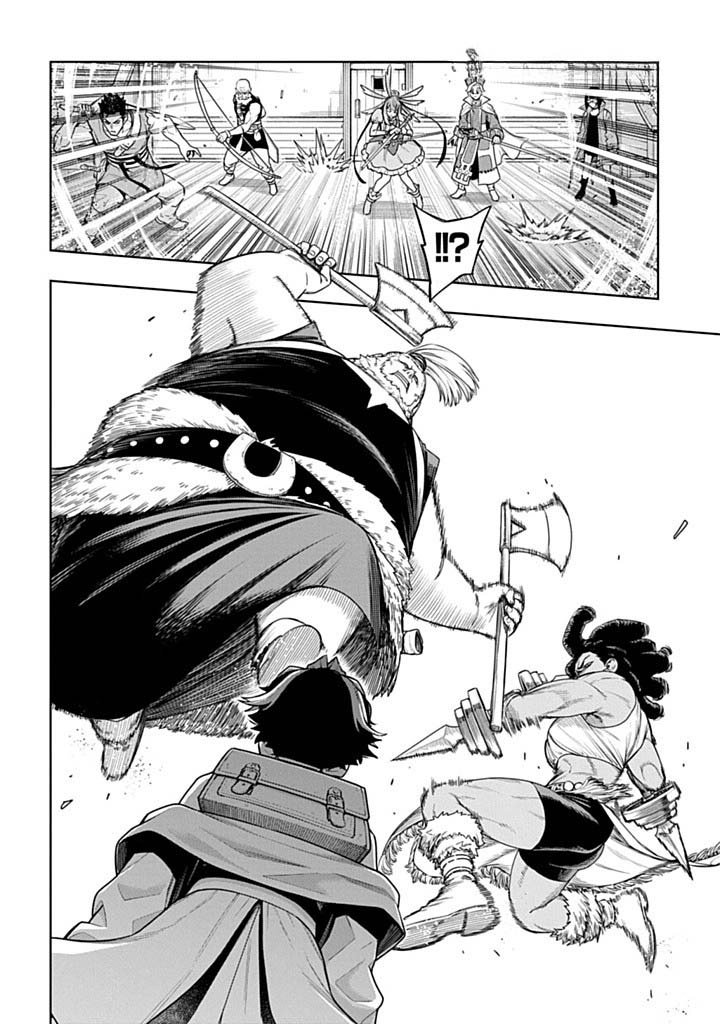 The Regalia of the Underdog Chapter 6 Page 4