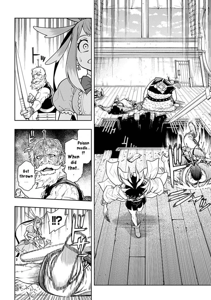 The Regalia of the Underdog Chapter 6 Page 8