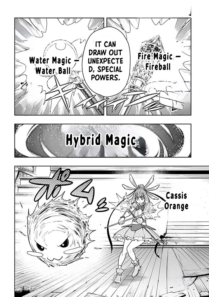 The Regalia of the Underdog Chapter 6 Page 14