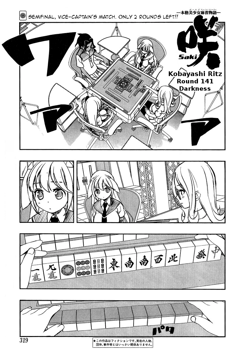 Saki Chapter 141 Page 1