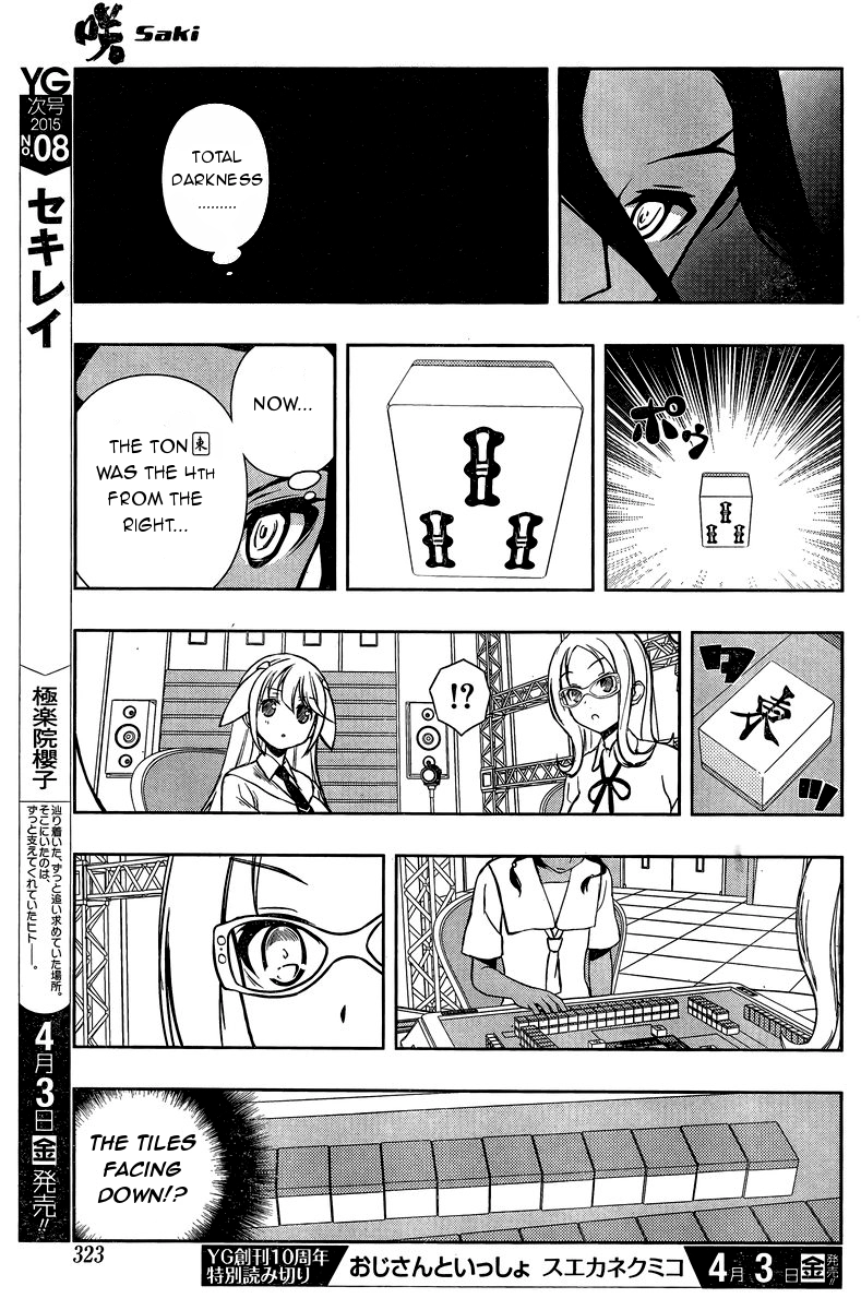 Saki Chapter 141 Page 5