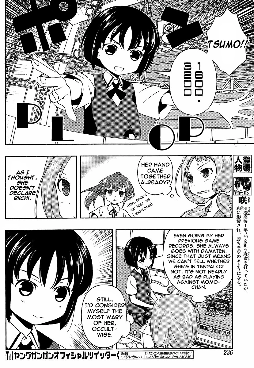 Saki Chapter 80 Page 4