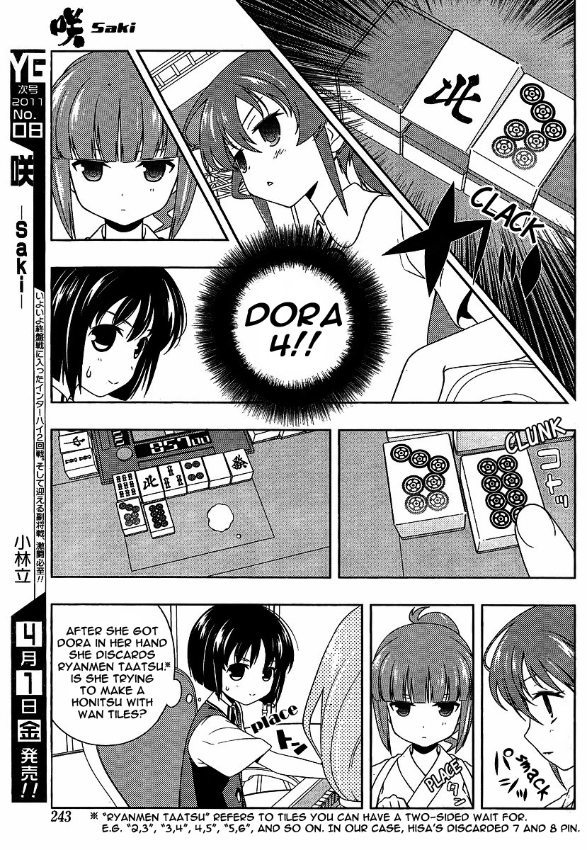 Saki Chapter 80 Page 11