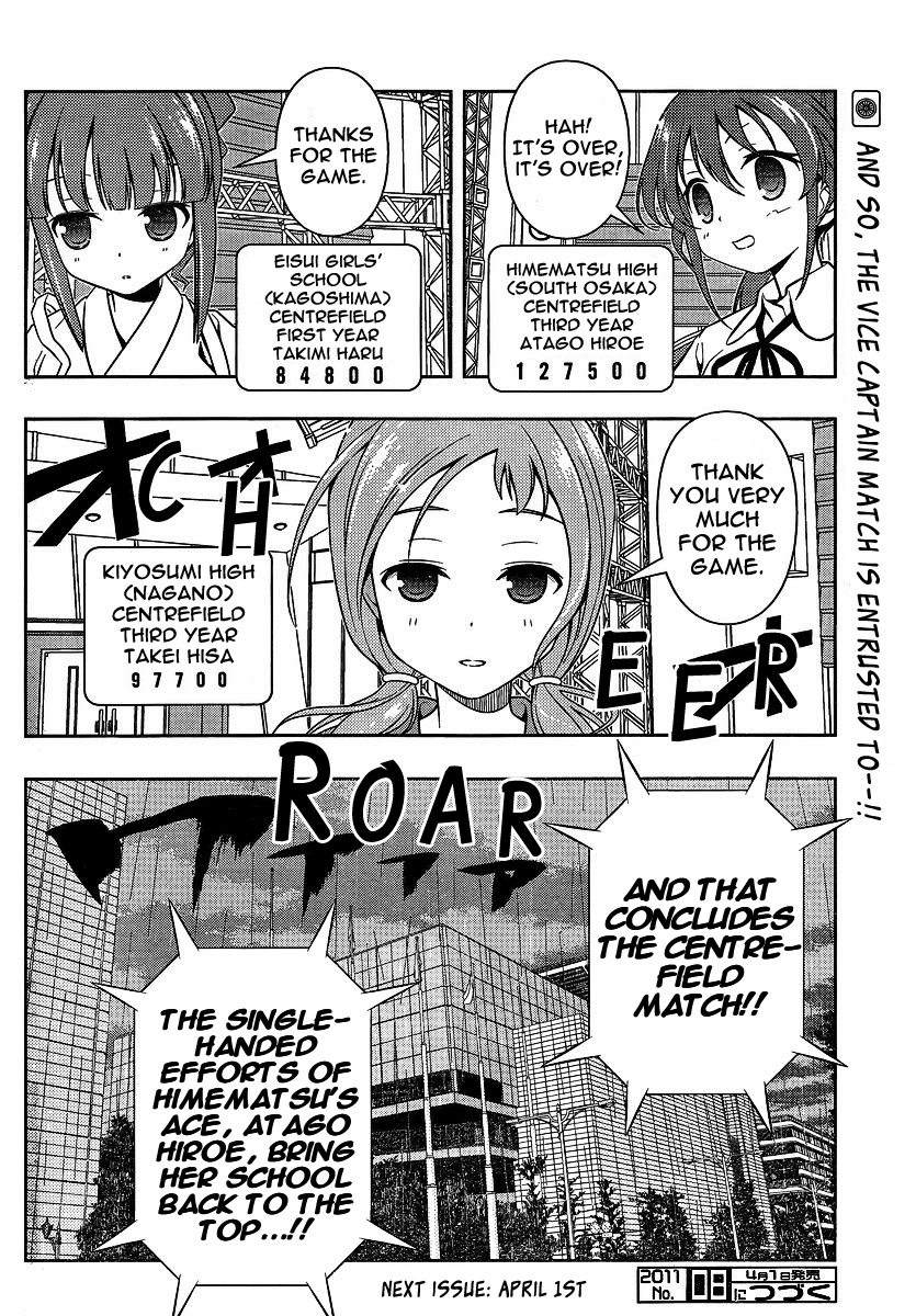 Saki Chapter 80 Page 16