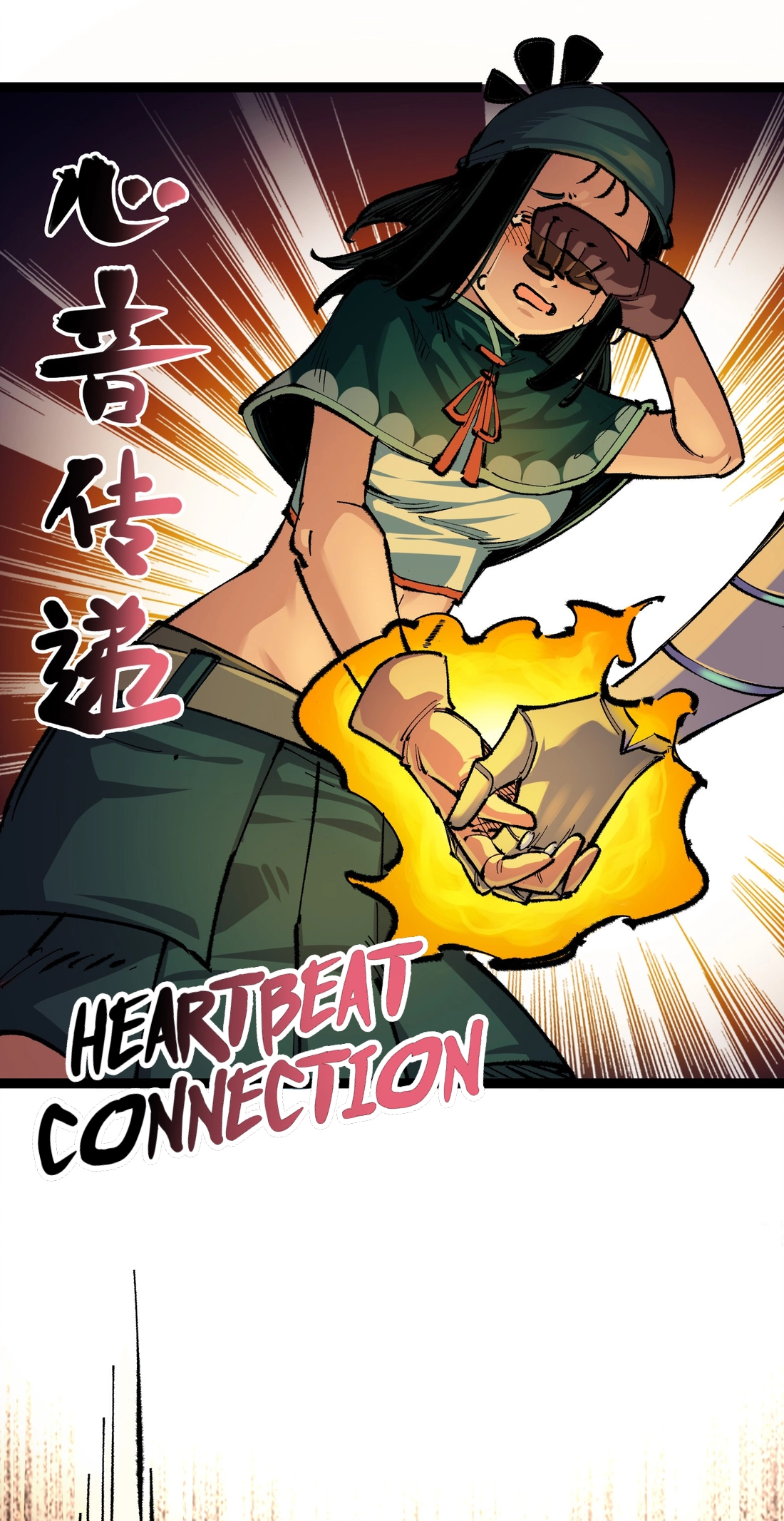 Wu Liu Qi: Heibai Shuanglong 2 Chapter 4 Page 31