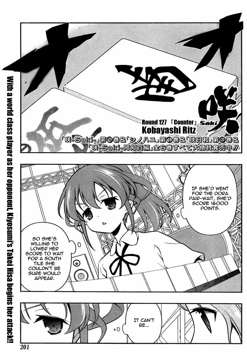 Saki Chapter 127.1 Page 2