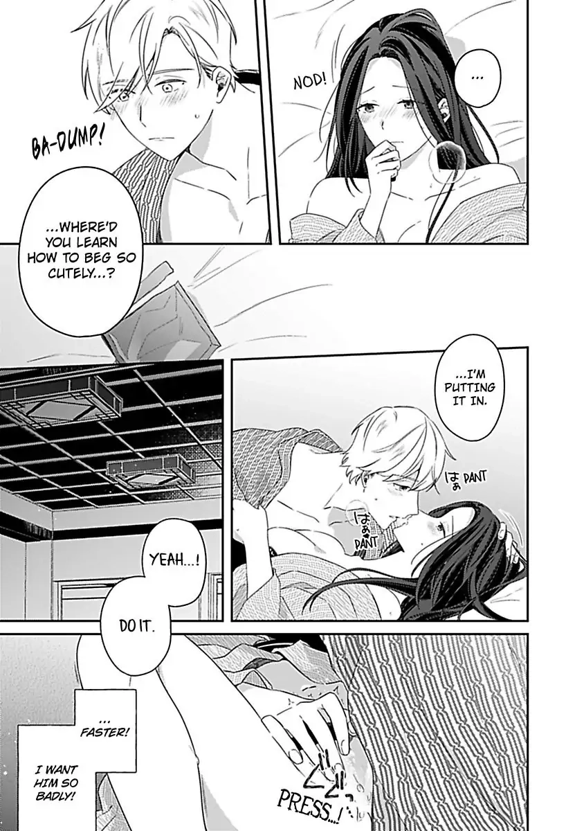 [Report] Ijiwaru Tenshi ni Dakaremasu Chapter 2 Page 35