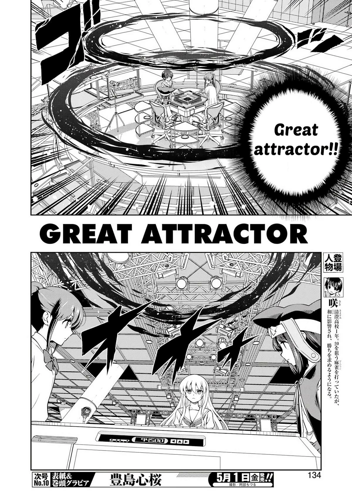 Saki Chapter 298 Page 4