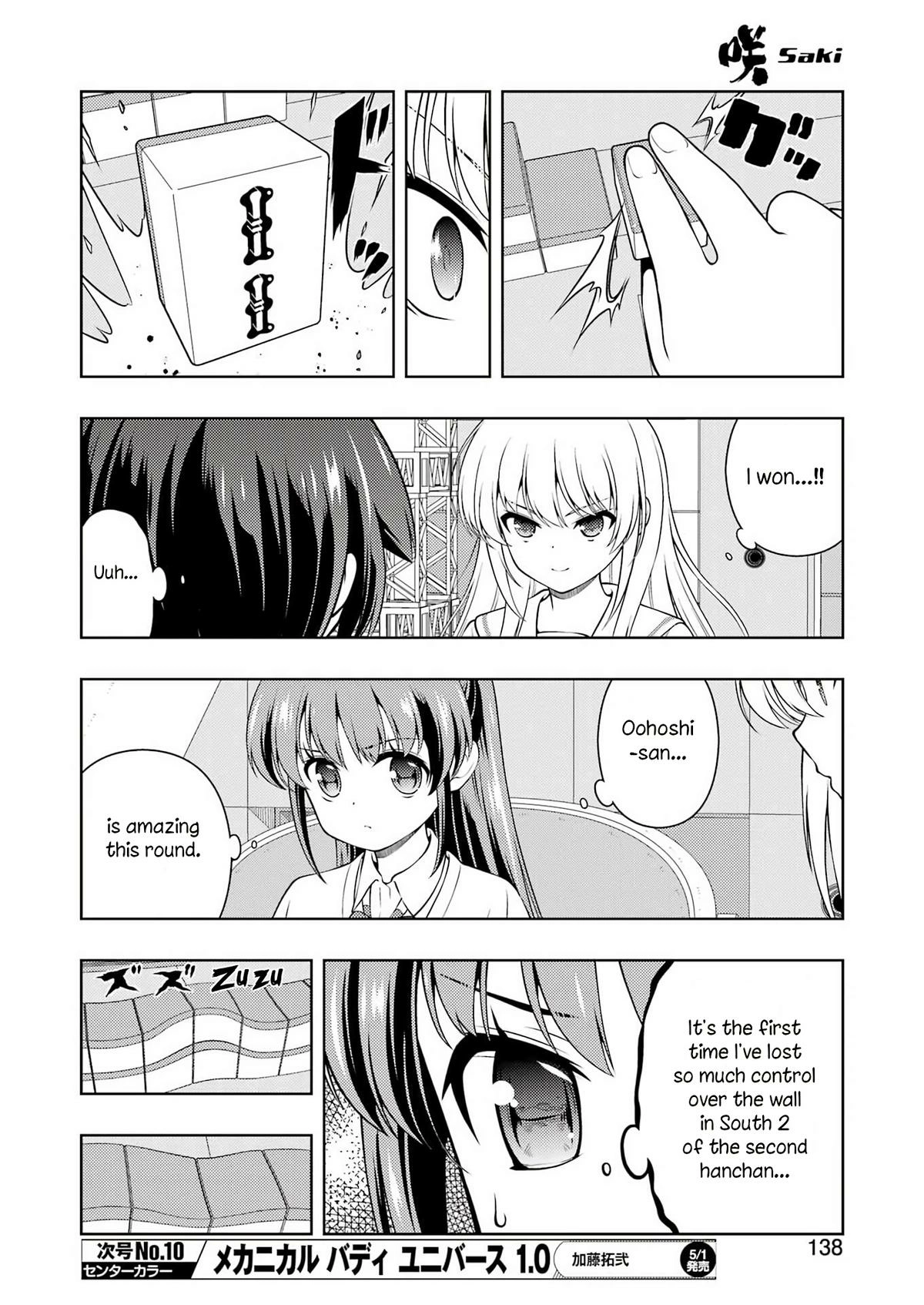 Saki Chapter 298 Page 8