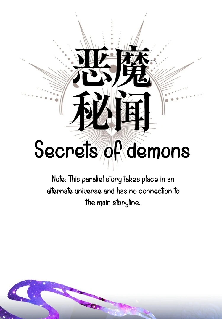 Scent of Desire Chapter 14.5 Page 2