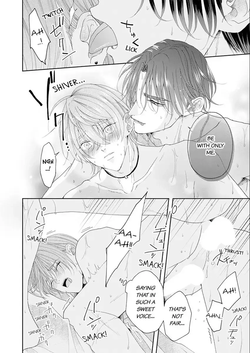 Real Koi Masquerade Chapter 4.3 Page 3
