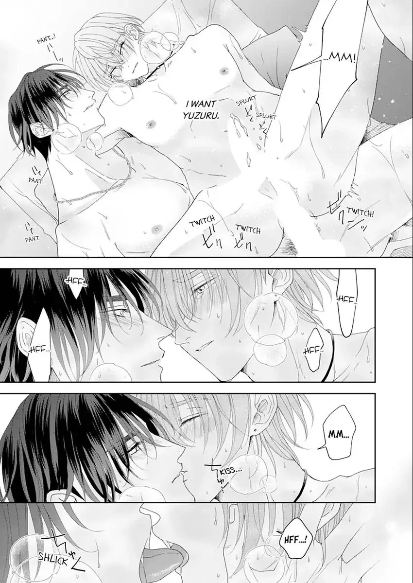 Real Koi Masquerade Chapter 4.3 Page 8