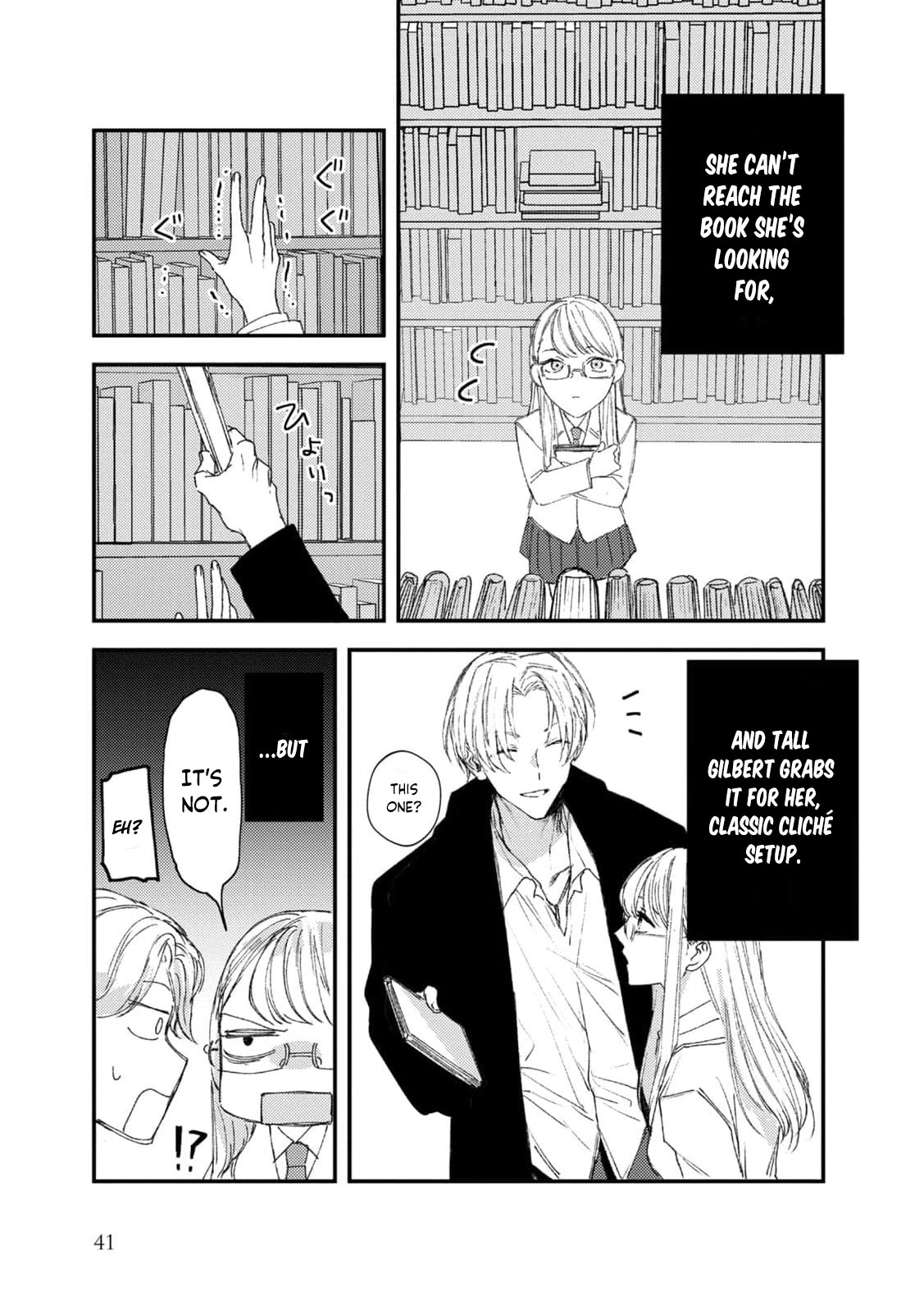 I Realized My Fiancé Is the Protagonist of an Eroge, So I Want to Break Off the Engagement Chapter 2 Page 11