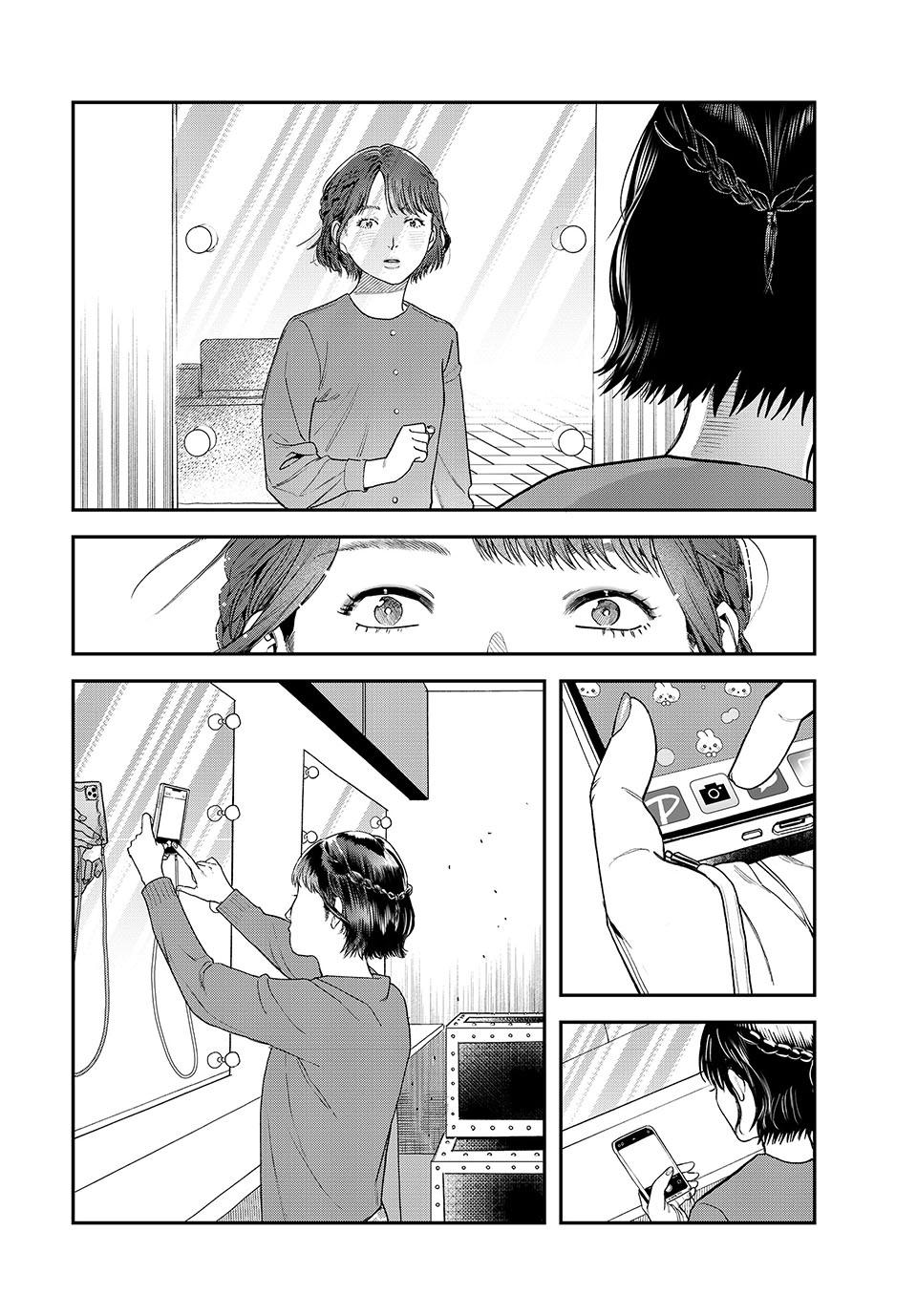 Bless Chapter 22 Page 30
