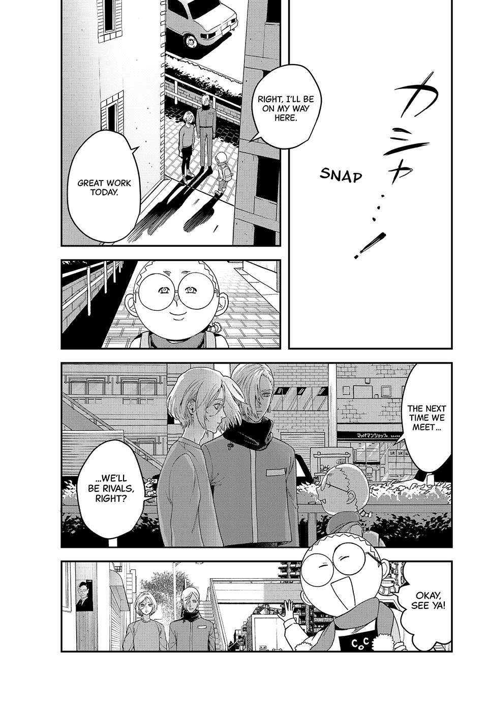 Bless Chapter 22 Page 31