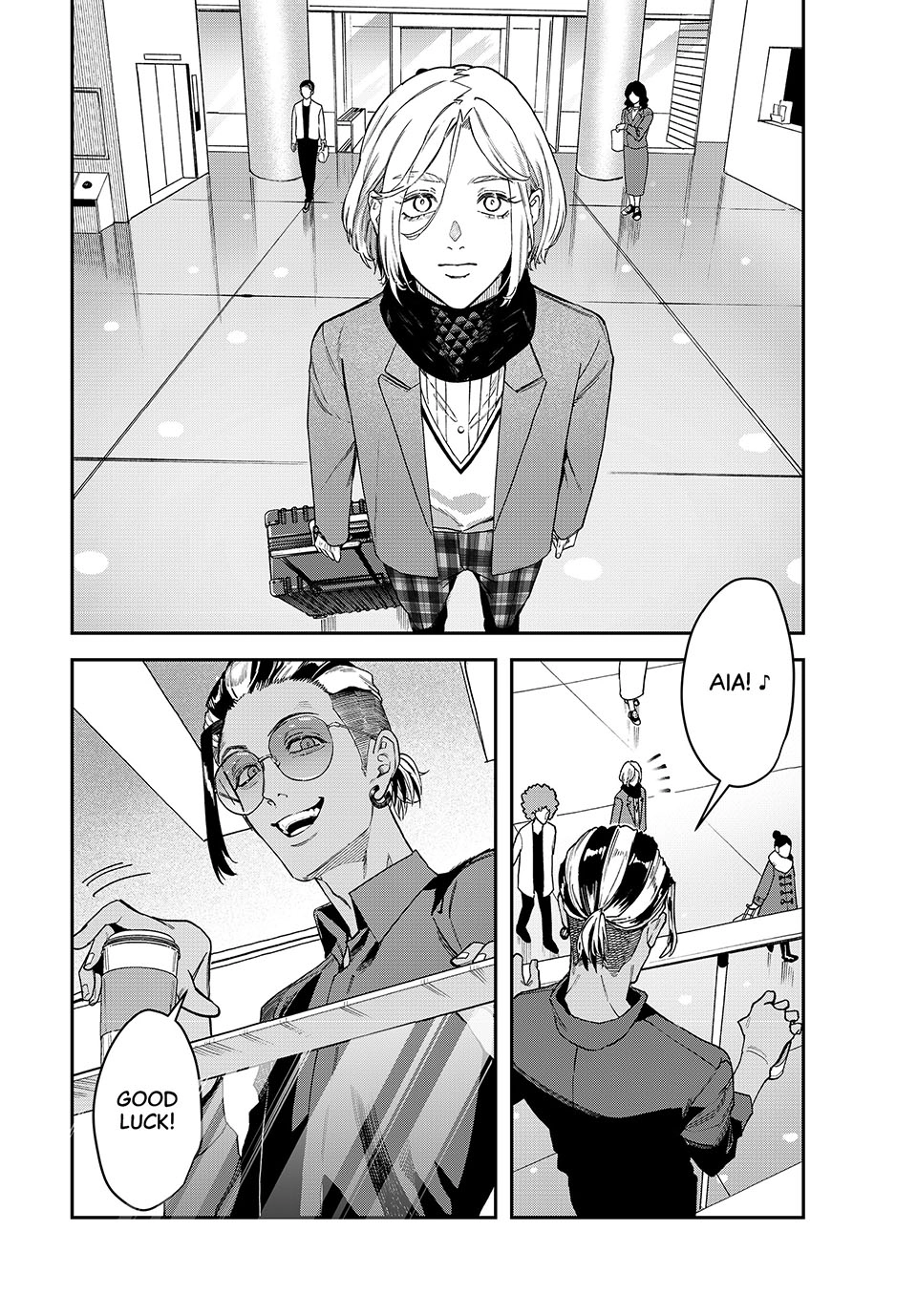 Bless Chapter 22 Page 42