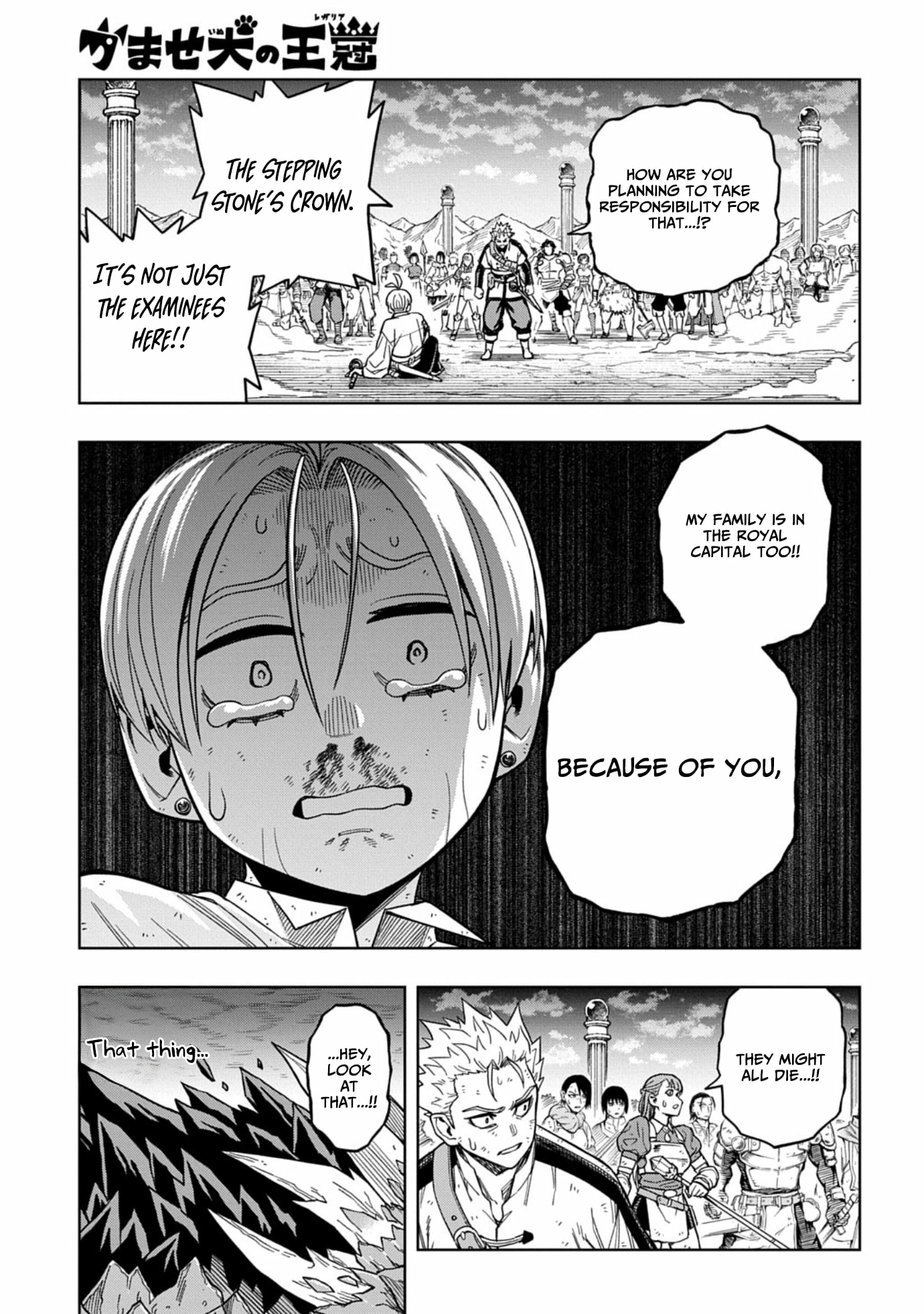 The Regalia of the Underdog Chapter 14 Page 14