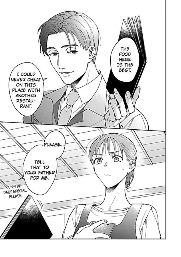 Last Order wa Ojou-san de Dekiai Jouren Kyaku ni Kyuuai saretemasu Chapter 1 Page 7