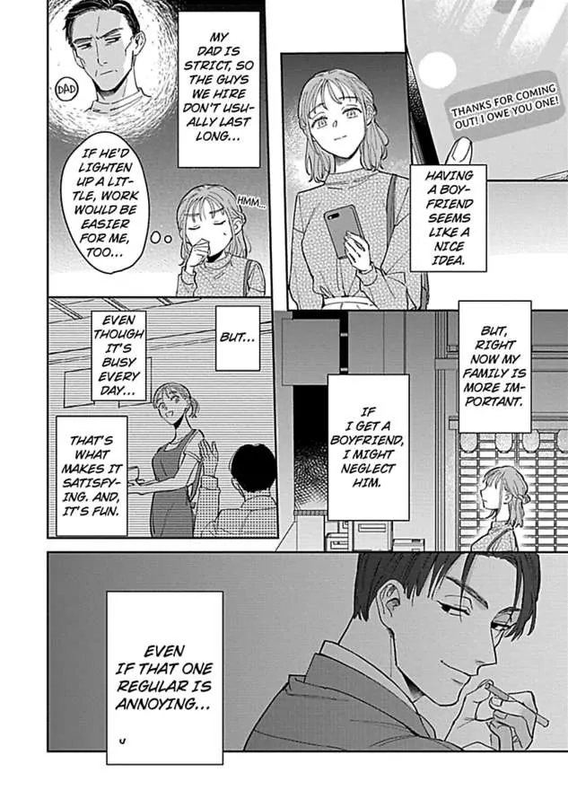 Last Order wa Ojou-san de Dekiai Jouren Kyaku ni Kyuuai saretemasu Chapter 1 Page 12