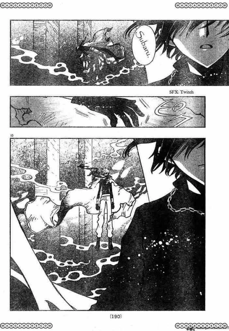 Tsubasa Reservoir Chronicles Chapter 118 Page 8