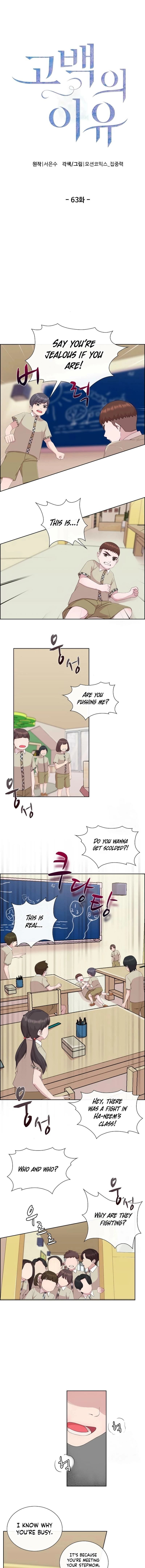 The Reason for a Confession Chapter 63 Page 2