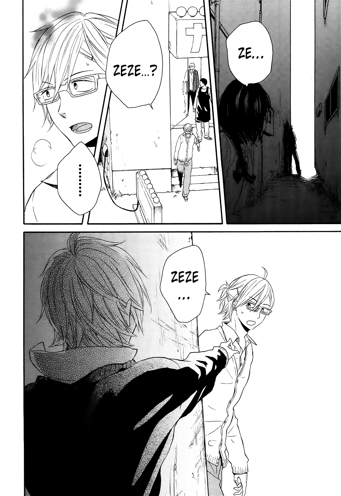 Bokura no Kiseki Chapter 37 Page 14