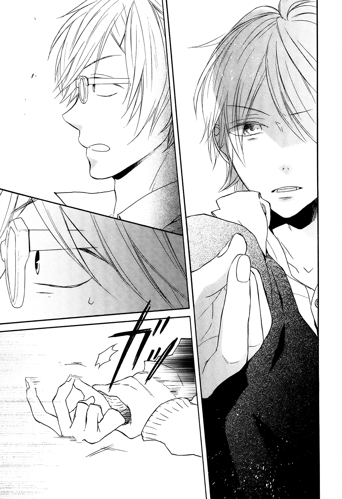 Bokura no Kiseki Chapter 37 Page 15