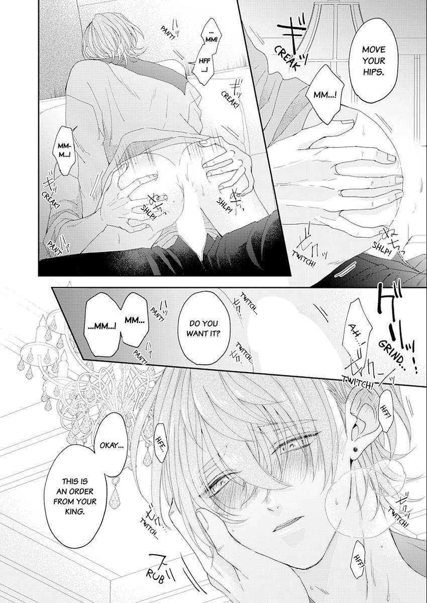 Real Koi Masquerade Chapter 3.3 Page 7
