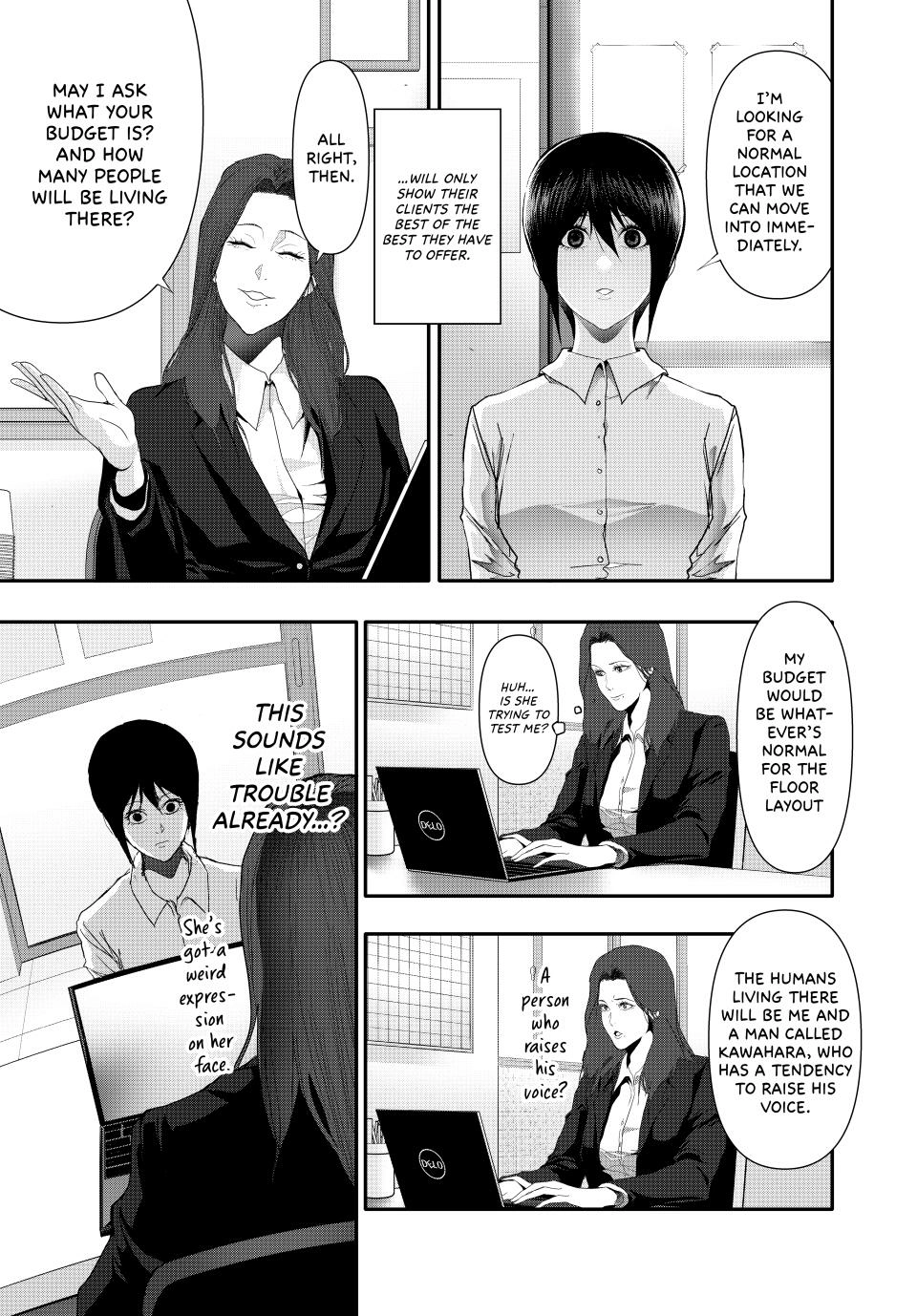 Abunormal Chapter 30 Page 3