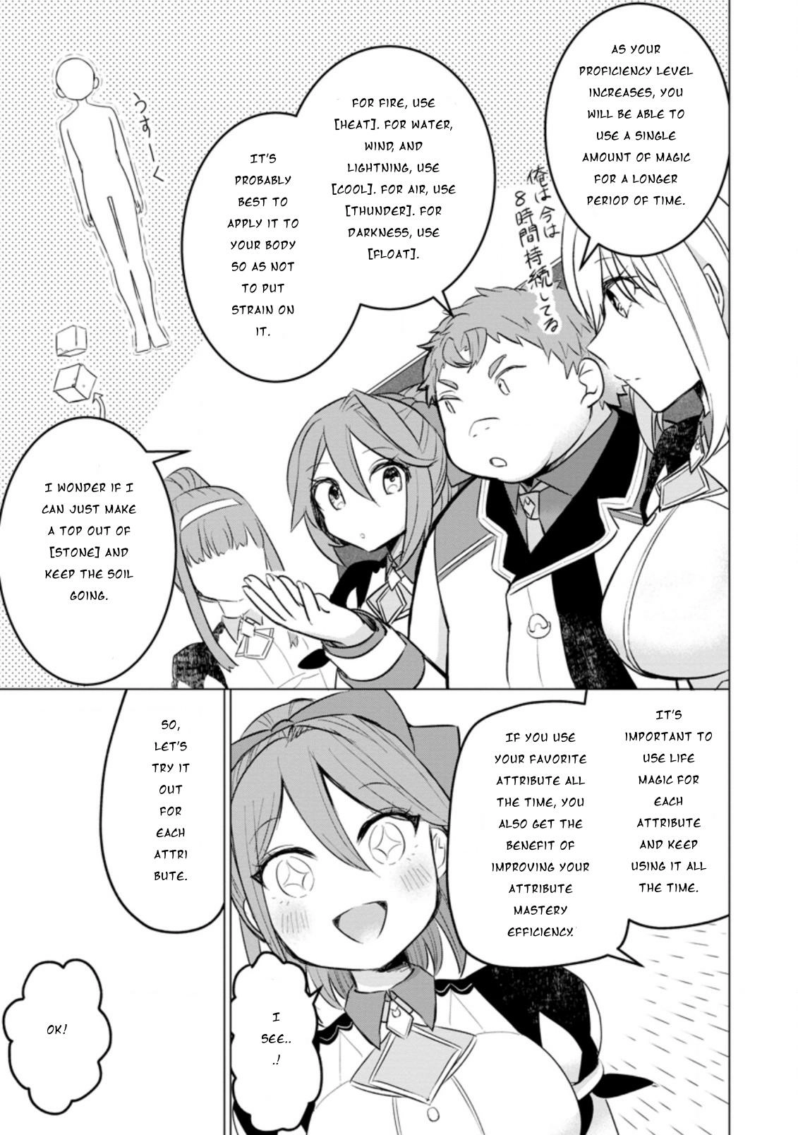Tensei Saki ga Zannen Ouji Datta Ken ~Ima wa Fukkin 1-kai mo Dekinai kedo Yasete Isekai Sukuimasu~ Chapter 12 Page 18