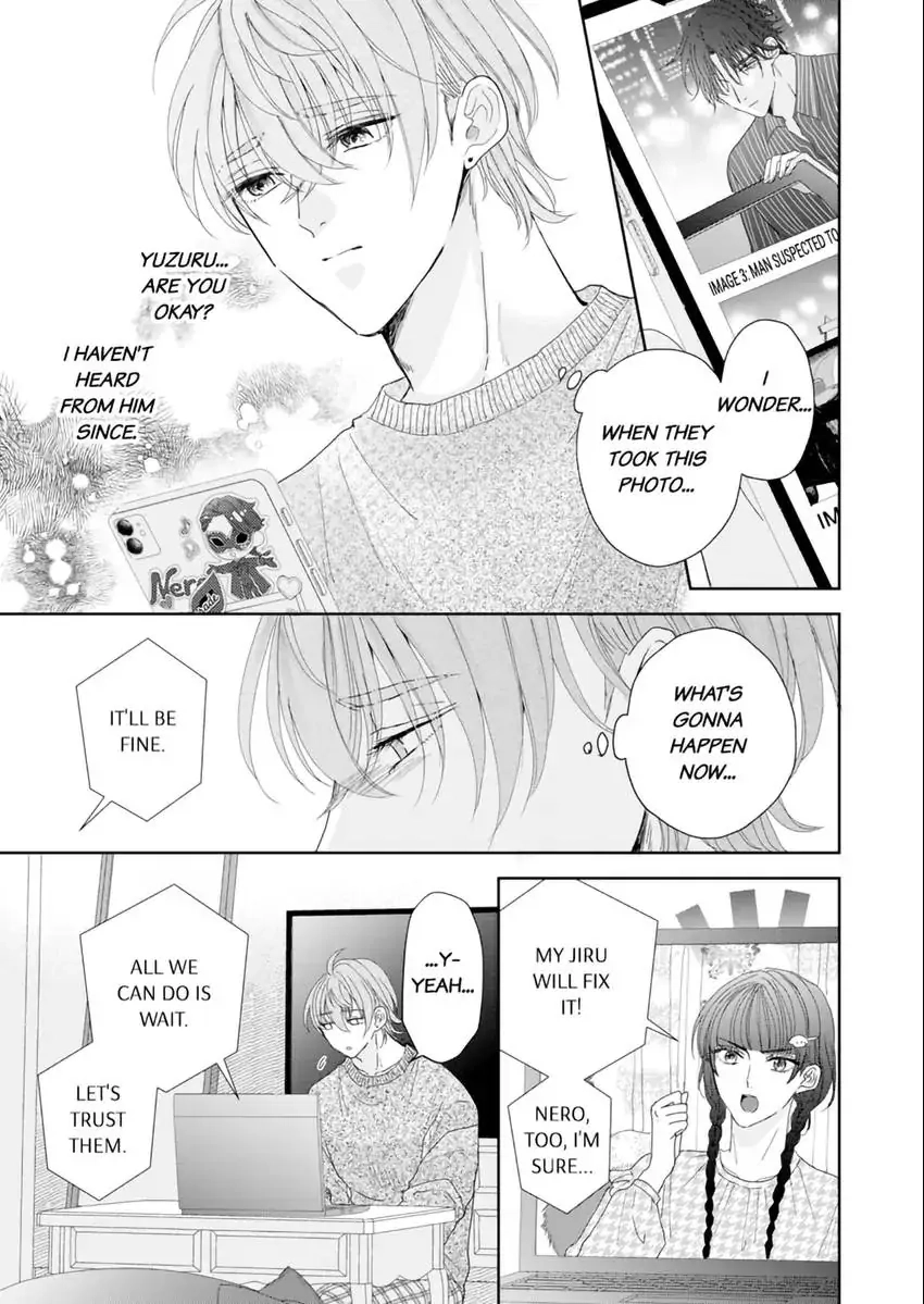Real Koi Masquerade Chapter 7.1 Page 4
