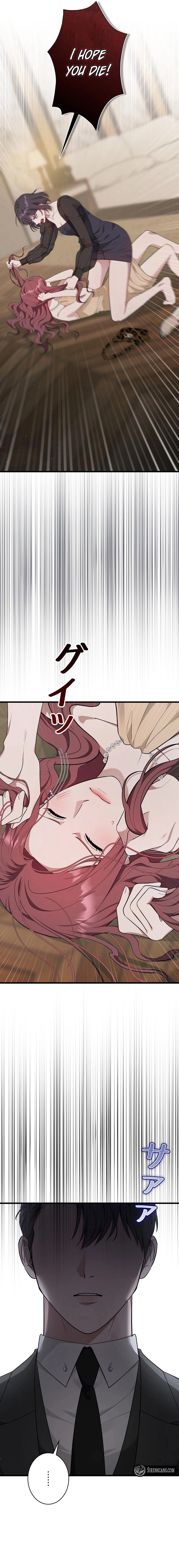 Would You Like to Have an Affair With Me Chapter 21 Page 7