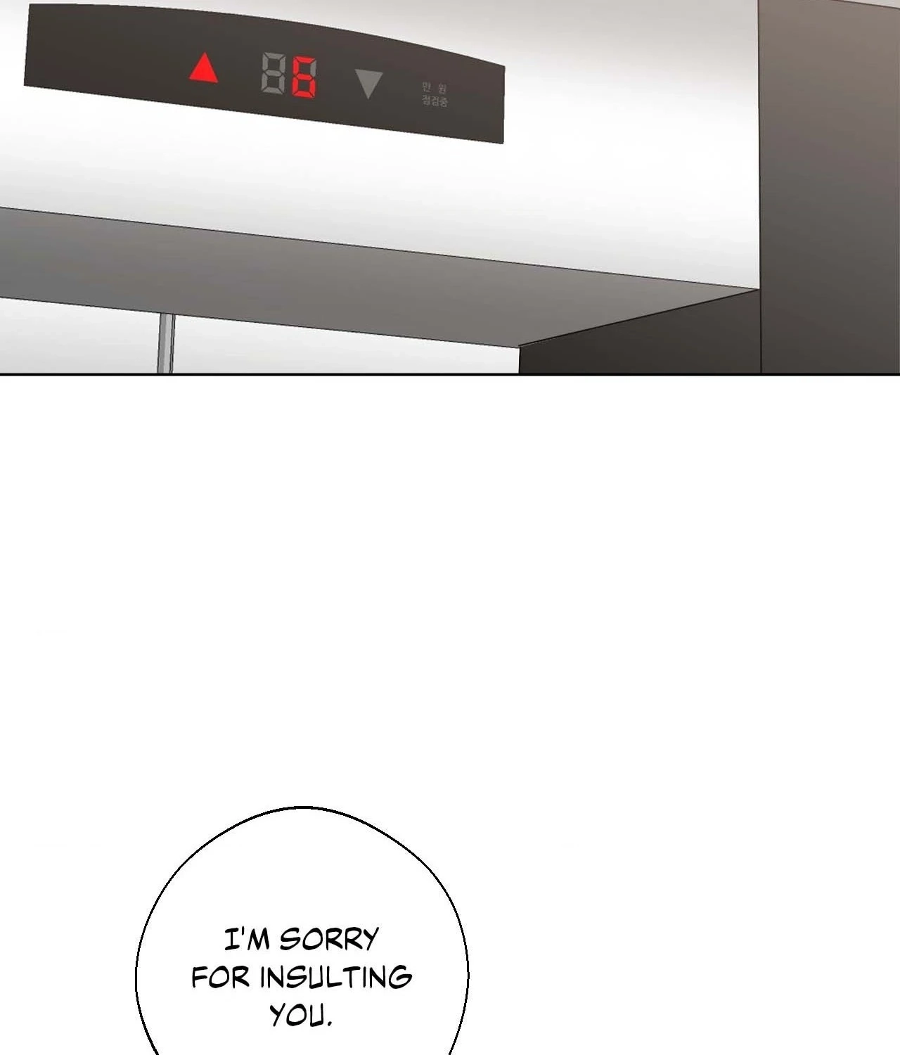 Lend Me Some Sugar Chapter 79.25 Page 98