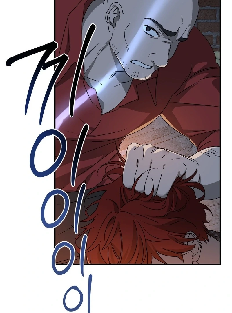 Embers Chapter 1 Page 82