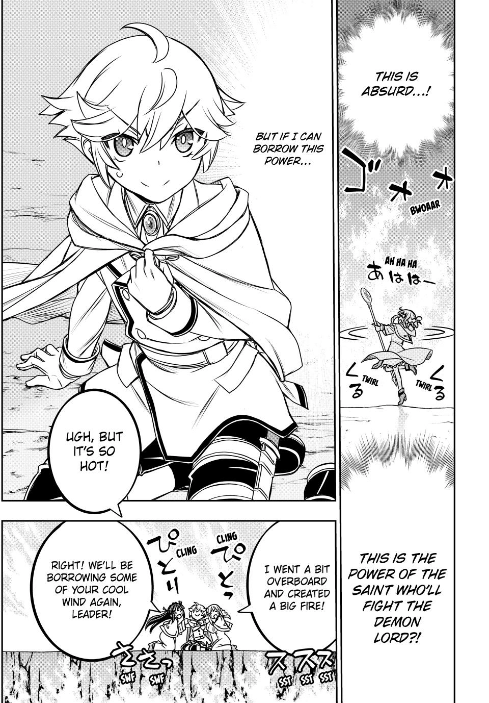 I Got My Wish and Reincarnated as the Villainess (Last Boss)! Chapter 60 Page 4