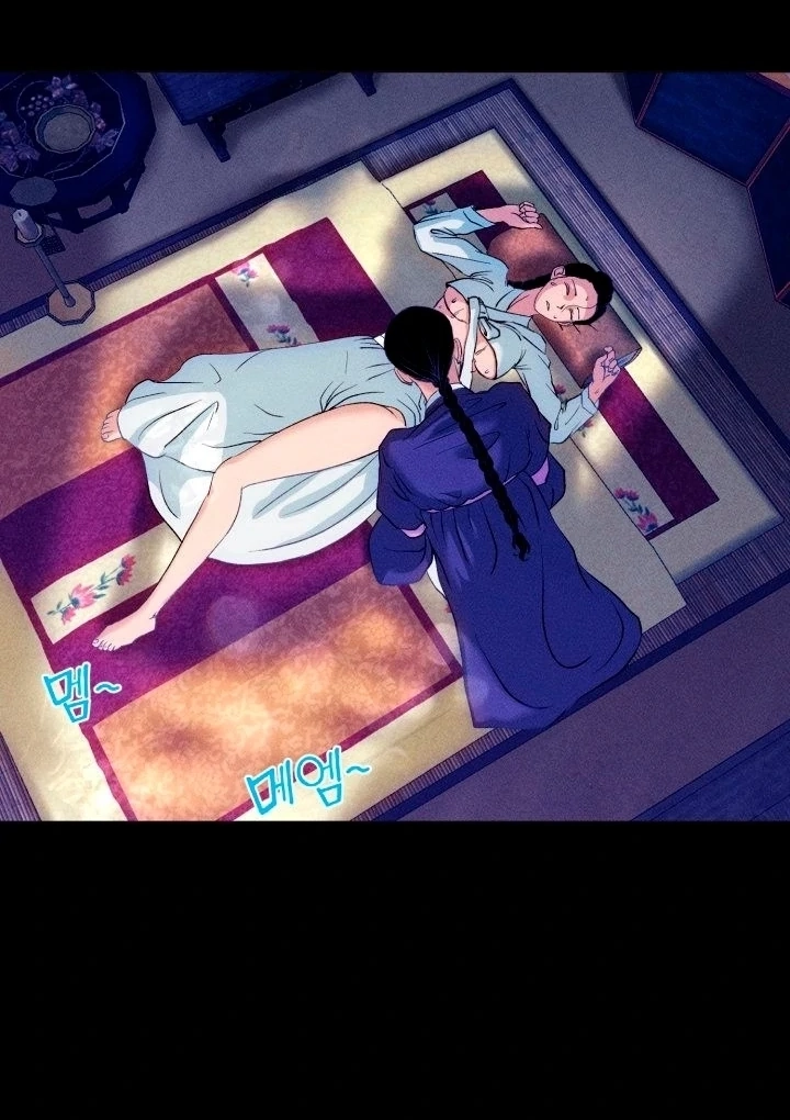 Order Death Chapter 3 Page 14