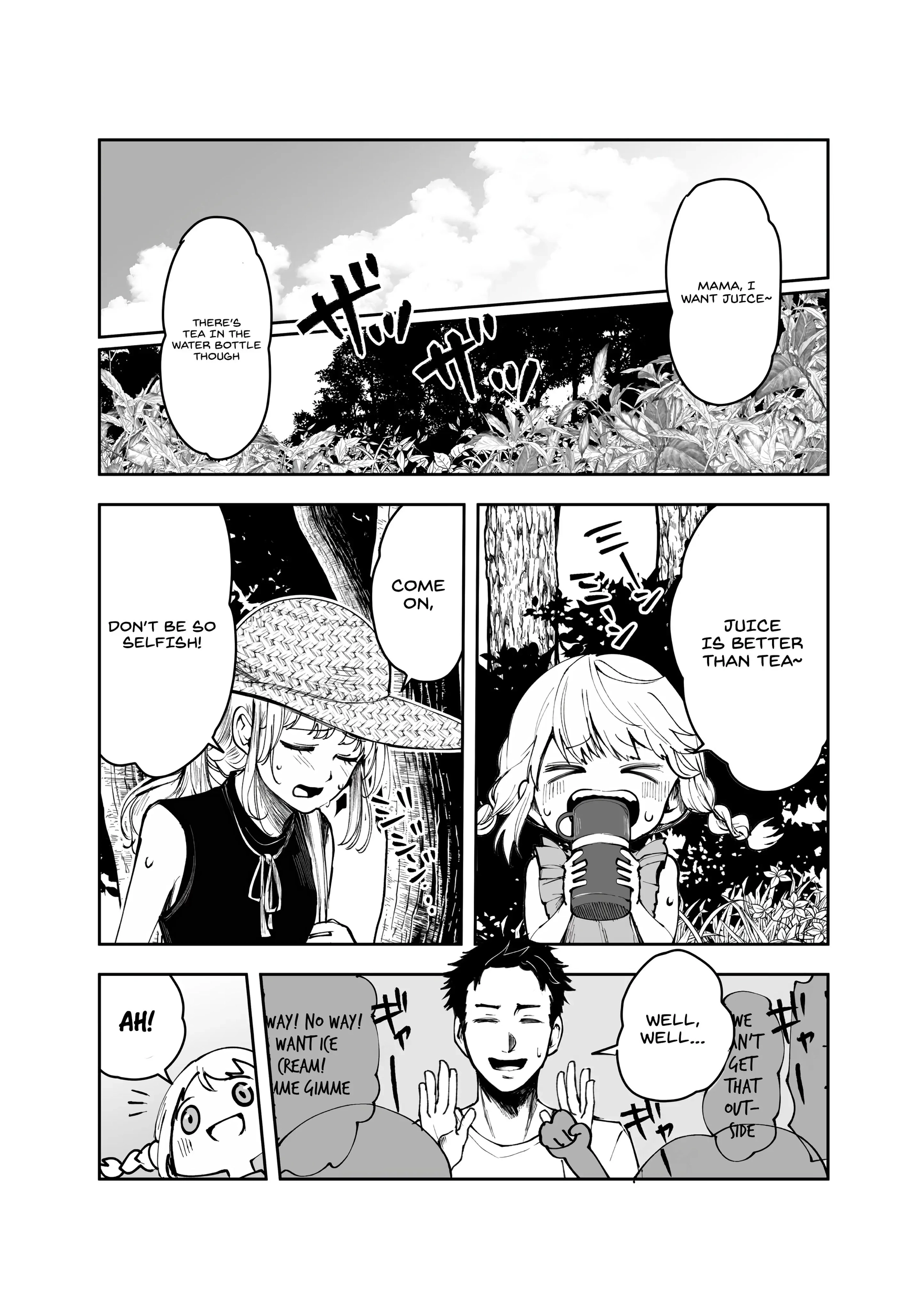 The Story of a Family that comes to see me Every Year for Obon Chapter 0 Page 1