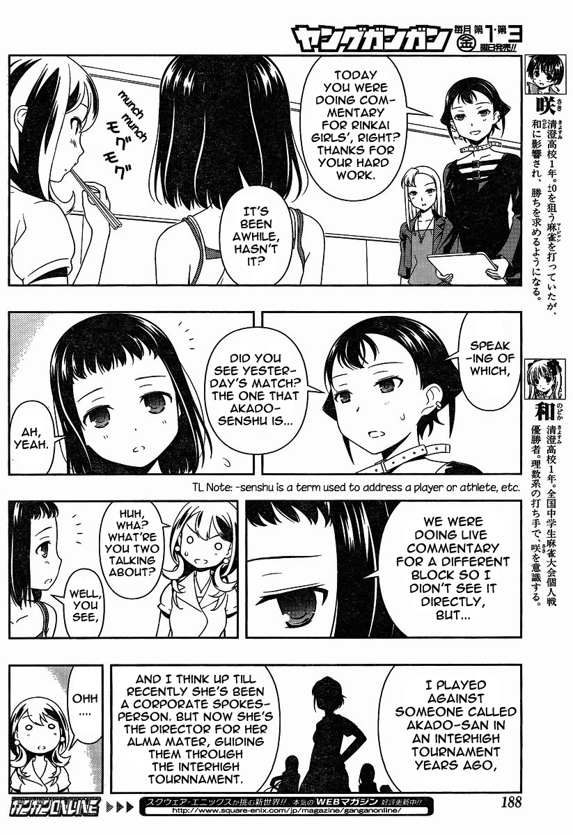 Saki Chapter 76 Page 4