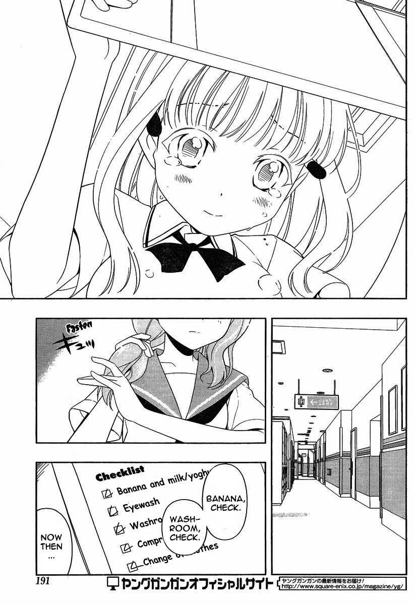 Saki Chapter 76 Page 7
